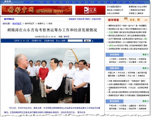 Original Xinhua News website screenshot with Photoshopped image, in case Xinhua changes it...