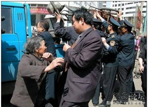 City management fight with poor people in China.