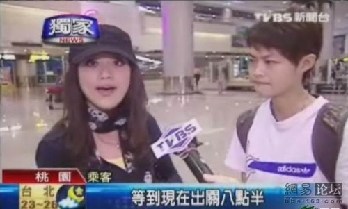 Taiwanese girl tells news reporters about the discimrination of Asiana Airlines.