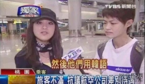 A young girl tells reporters about the discimination she felt from Asian Airlines.