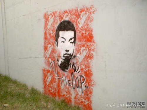 A third example of Yang Jia's face being as graffiti in Beijing. Yang Jia murdered several Shanghai police officers in 2008.