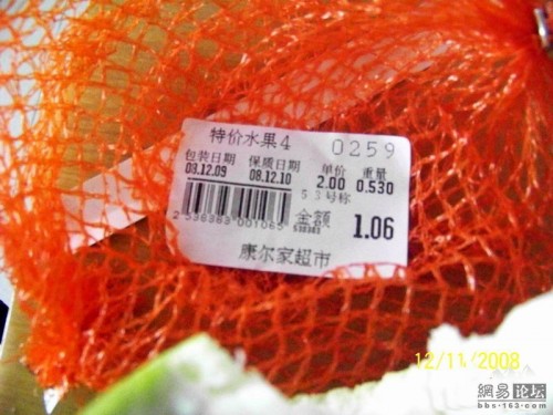 A really cheap specially priced pomelo or Chinese grapefruit at a supermarket in China.