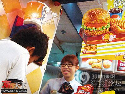 Fast Food Kills on Hong Kong Kfc Serves Food From Garbage     Chinasmack