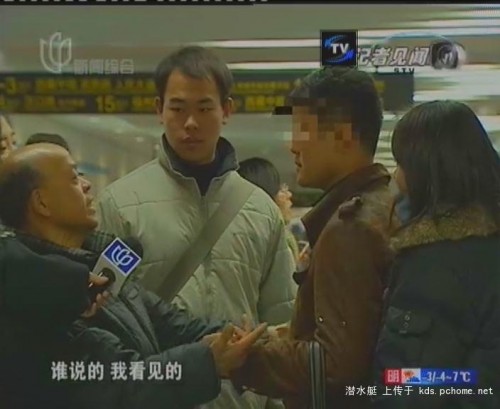 Another Chinese man accuses him of "gate jumping."