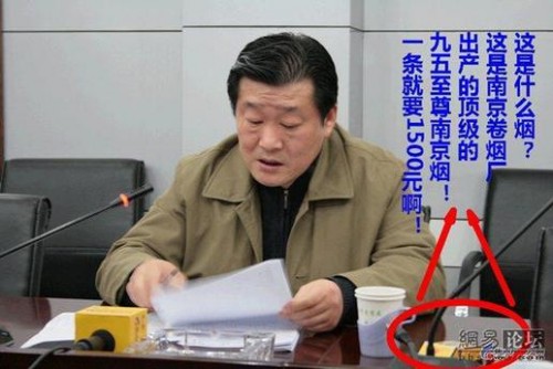 Zhou Jiugeng seen with expensive cigarettes.