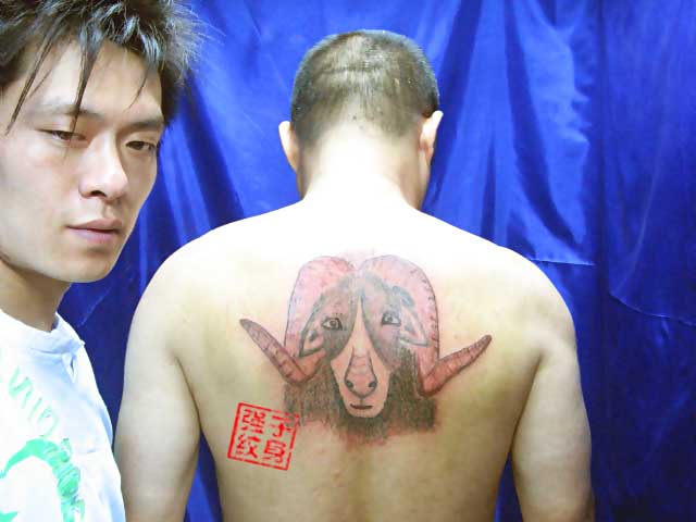 only strong survive tattoo. Chinese Men Tattoos. Not only