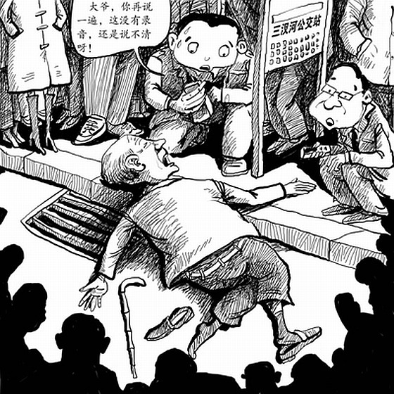cartoon-nanjing-old-man-fell-down. From Sina: