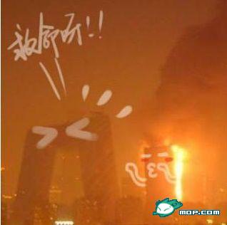 cctv-fire-funny-photoshop-by-chinese-netizens-01