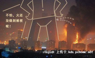 cctv-fire-funny-photoshop-by-chinese-netizens-10