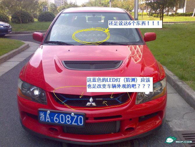 Mitsubishi Evolution Xi. Street Racing Rich Kid Kills