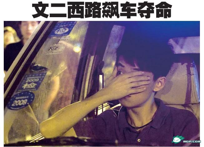 perpetrator-hu-bin-covering-face-in-police-car-02.jpg