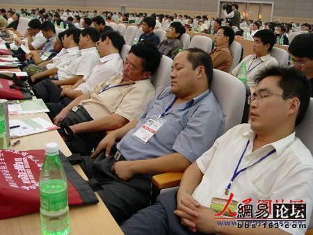 government officials asleep during meeting