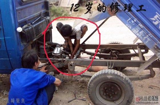 12-year-old auto mechanic