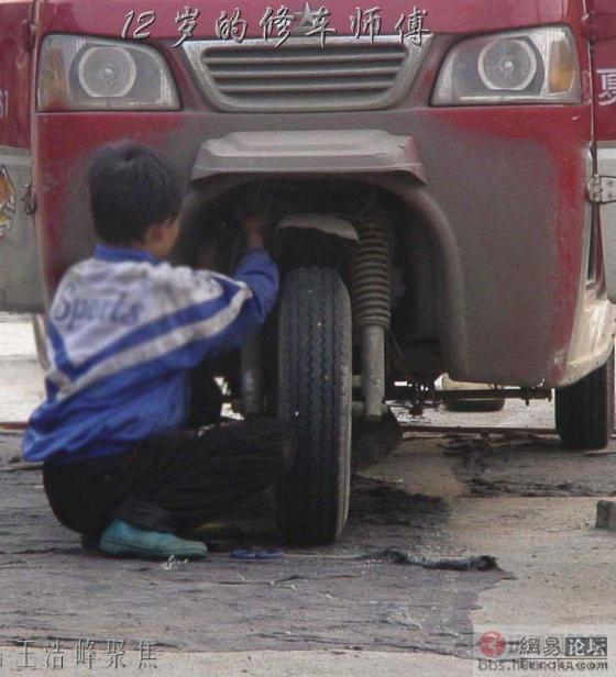 12-year-old fixing car 2
