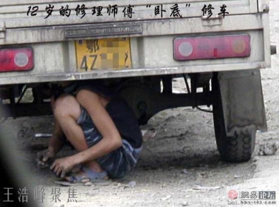 12-year-old mechanic in Wuhan