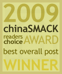 2009 chinaSMACK Readers Choice Award Winner: Best Overall Post