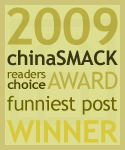2009 chinaSMACK Readers Choice Award Winner: Funniest Post