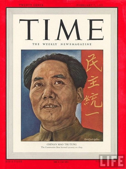 time magazine cover template. mao