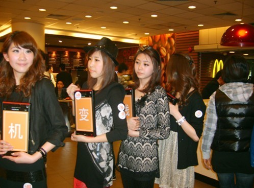 Promotional girls in line at a Shanghai McDonald's.