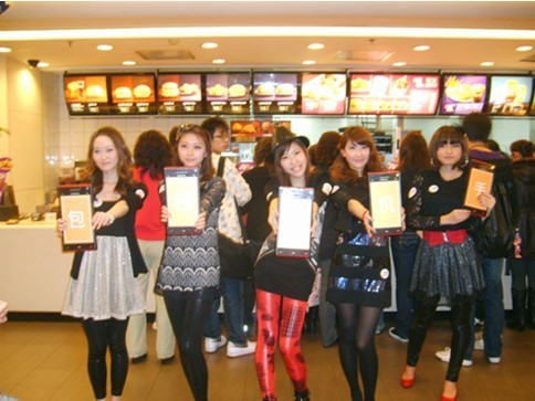 Five Chinese girls dancing to the Korean hit song "Nobody" at a McDonald's in Shanghai.