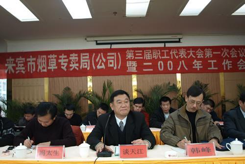 Han Feng (right side in brown jacket, writing).