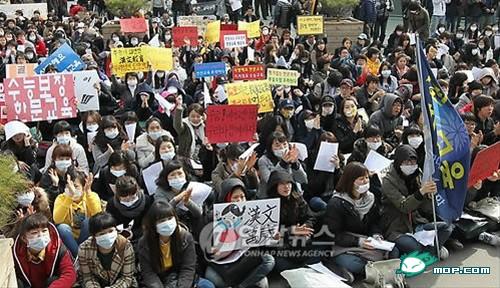 A crowd of Koreans rallying for Chinese character education.