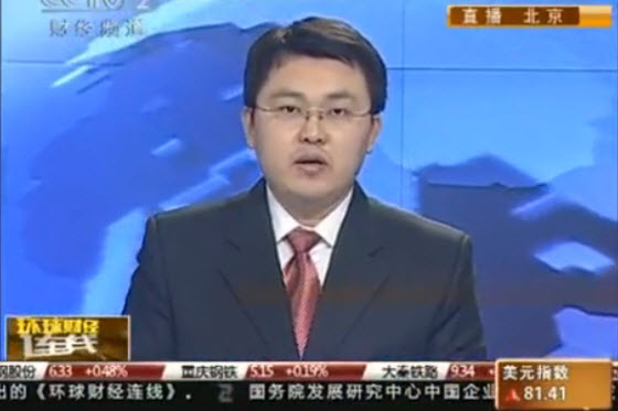 CCTV anchorman or "expert" fails to memorize his lines and embarrasses himself on national television.