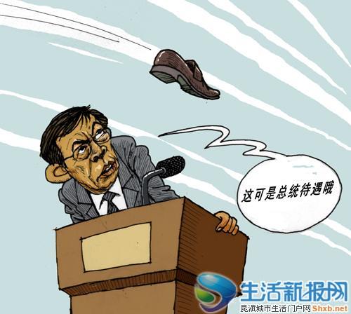 Cartoon depicting the shoe-throwing incident of property developer Ren Zhiqiang.