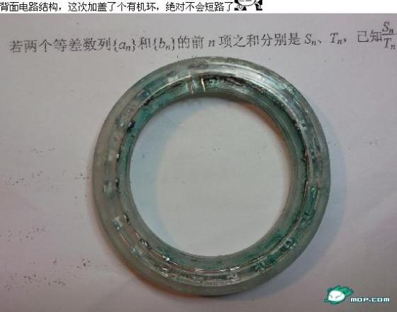 Chinese netizen's shanzhai Iron Man arc reactor.