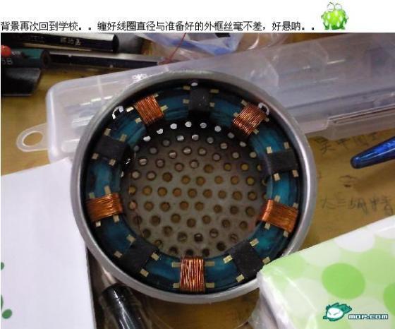 Chinese Iron Man fan makes himself an arc reactor to wear under his clothes.