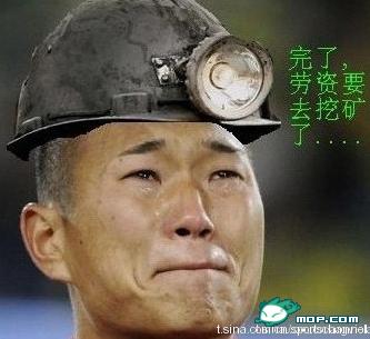 Chinese netizen photoshop of North Korean 2010 World Cup player Jeong Dae-Se as a miner.