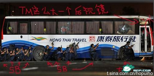 Photograph of the Philippine SWAT police raiding the Hong Kong tourist bus, annotated by a Chinese netizen.