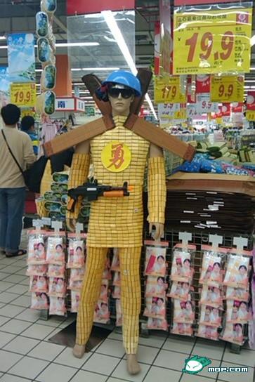 Silly supermarket product displays in China.