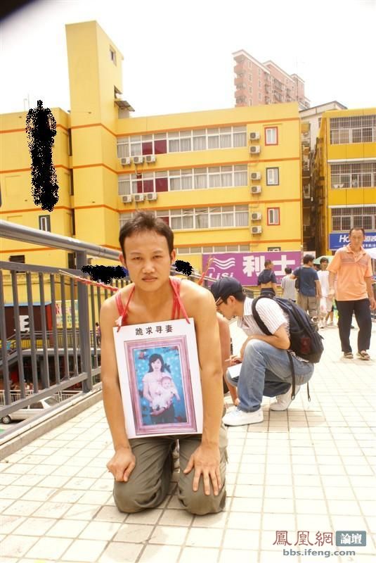 shenzhen-china-man-searches-for-wife-begging-on-knees-02.jpg