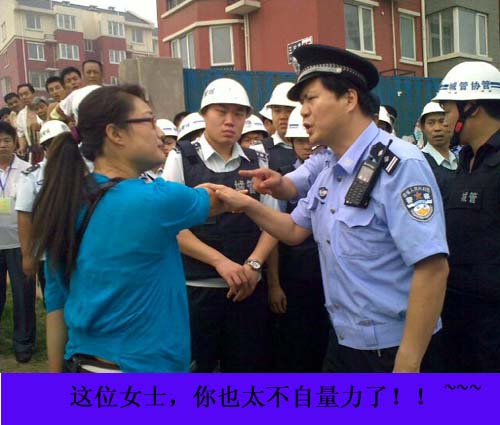 Chinese police arguing with a woman.