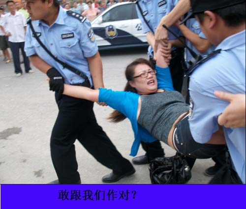 Chengguan in Beijing carry off a resisting woman.