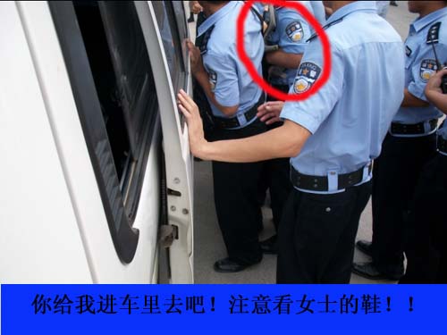 Chengguan in Beijing carry off a resisting woman. Here, her shoe is visible as she is being placed into a van.