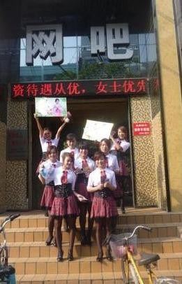 A group photo of the female service staff outside a Chinese internet bar.