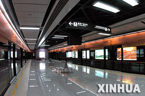 A new metro station at for Guangzhou's Line 3 subway.