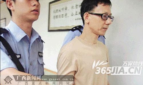 china-sex-diary-government-official-han-feng-sentenced-13-years-b.jpg