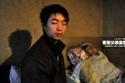 Cheng Jilai, a 24-year-old Chinese university student who stayed by his father's side during his father's final days.