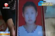 15-year-old-chinese-girl-raped-murdered-dismembered-by-teacher