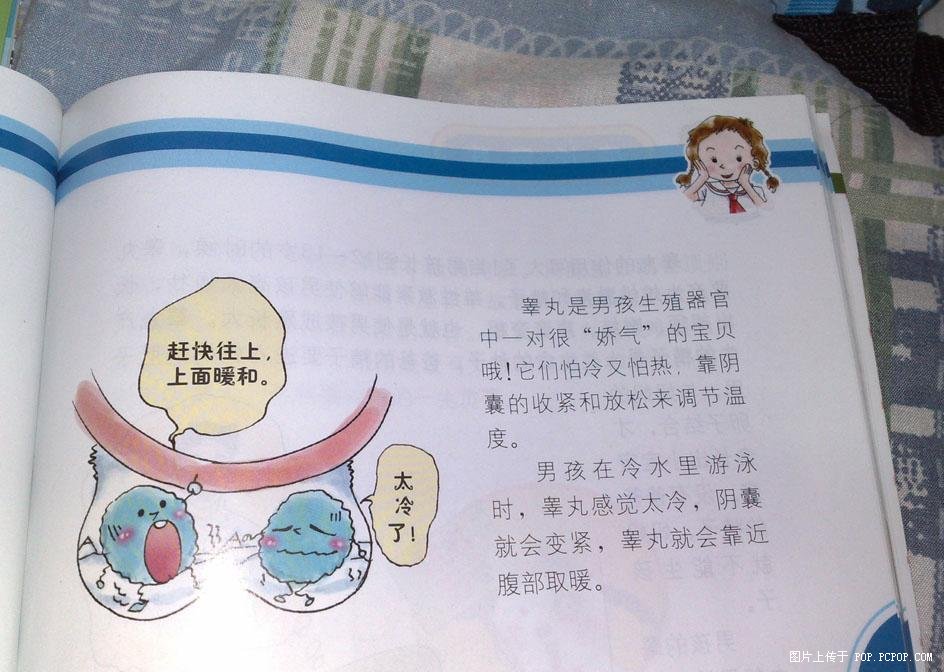 Легкий китайский учебник. Китайские книжки для детей. Китайские книги для детей. Учебник китайского для детей. Легкий китайский для детей учебник.