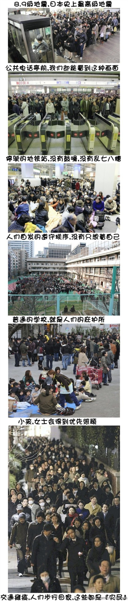 Chinese Netizens Admire Japan's Post-Earthquake Behavior - chinaSMACK