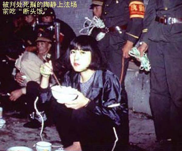 10 Beautiful Chinese Women Executed Over the Past 30 Years