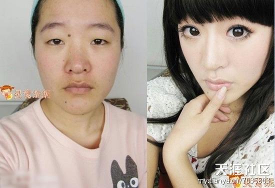 Chinese Girl Makeup Removal
