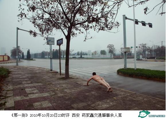 Naked news in Xian