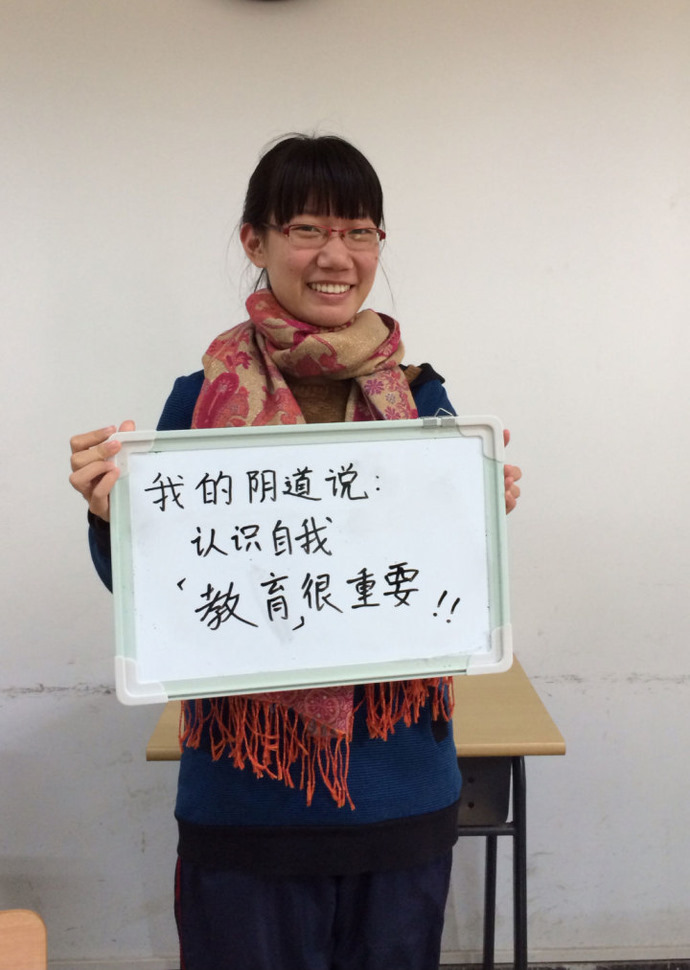 Beijing Student Ask What 'My Vagina Says' to Promote Feminism.