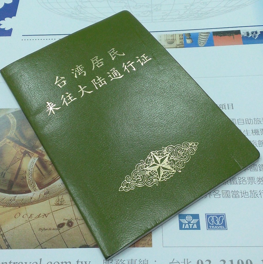 liming zheng travel document